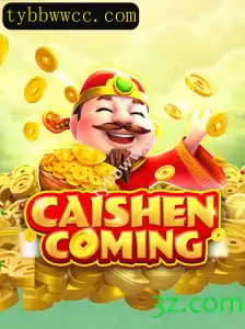 CAISHENCOMING: Descubra a Experiência Única de Jogo