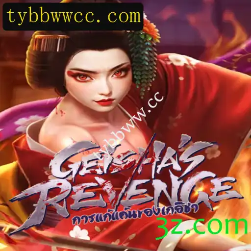 Guia Completo do Jogo GeishasRevenge: Tudo o que Você Precisa Saber