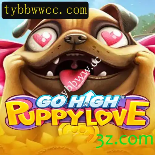 GoHighPuppyLove: Uma Nova Experiência de Jogo para Amantes de Animais