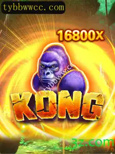 Explorando o Universo de 'Kong': Uma Jornada Imersiva