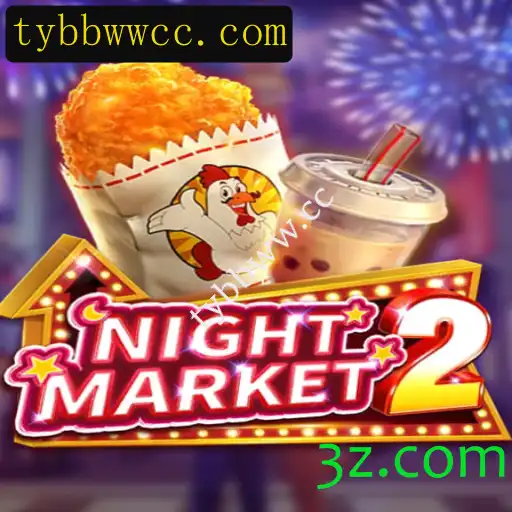 Descubra a Emoção de NightMarket2: Um Mergulho no Novo Fenômeno dos Jogos