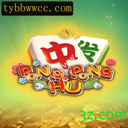 Explorando o Fascinante Mundo de PONGPONGHU: Um Jogo Inovador para Todas as Idades