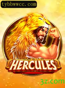 Hercules: Uma Aventura Épica Revivida