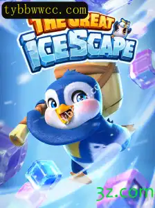 Descubra o Fascinante Mundo de TheGreatIcescape