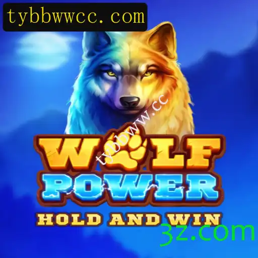 WolfPower: O Jogo Estratégico de Aventura em Mundo Aberto